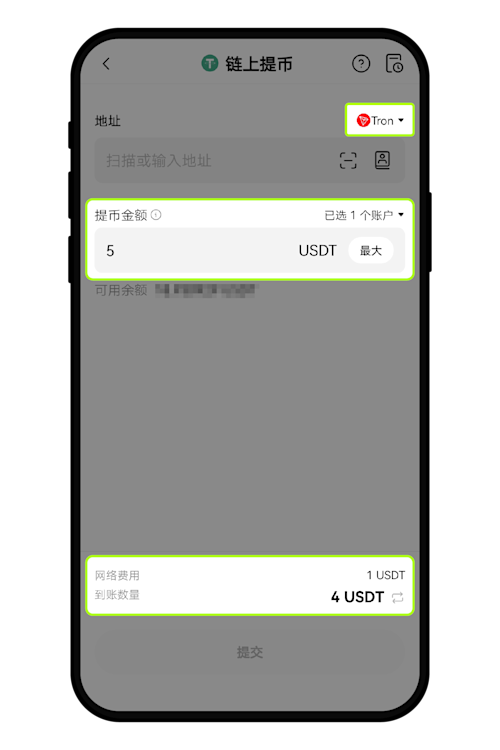 充提时，如何收取手续费？002